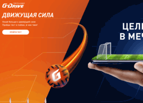 Gpn-promo.ru thumbnail Gpn-promo.ru thumbnail
