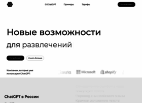Gpt.com.ru thumbnail
