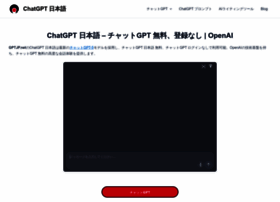 Gptjp.net thumbnail