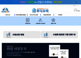 Gpyouhak.com thumbnail