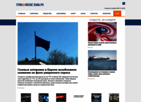 Gr-sily.ru thumbnail