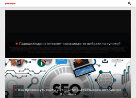 Graal.org.ua thumbnail