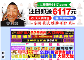Gracecity.cn thumbnail Gracecity.cn thumbnail