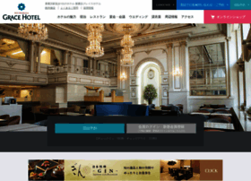 Gracehotel.jp thumbnail