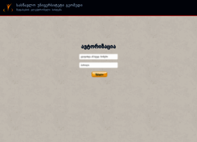 Grades.geomedi.edu.ge thumbnail