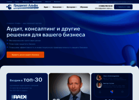 Gradient-alpha.ru thumbnail