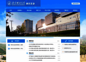 Graduate.buu.edu.cn thumbnail
