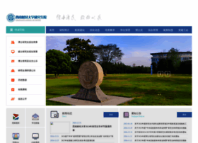 Graduate.swufe.edu.cn thumbnail