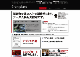 Grafico.co.jp thumbnail Grafico.co.jp thumbnail