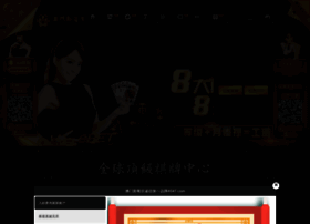 Graftonferry.com thumbnail