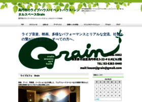 Grain-kouenji.jp thumbnail