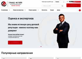 Grand-ocenka.ru thumbnail