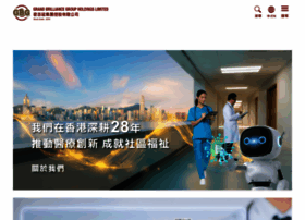 Grandbrilliancegroup.com thumbnail