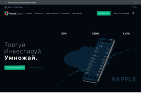 Grandcapital.ru thumbnail Grandcapital.ru thumbnail