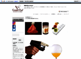 Grandchef.co.jp thumbnail