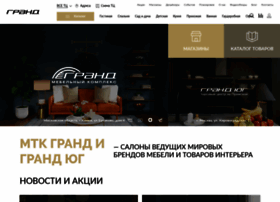 Grandfs.ru thumbnail