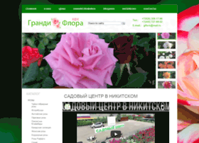 Grandi-flora.ru thumbnail