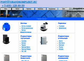 Grandkomplekt.ru thumbnail Grandkomplekt.ru thumbnail