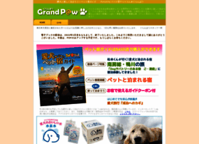 Grandpaw.jp thumbnail