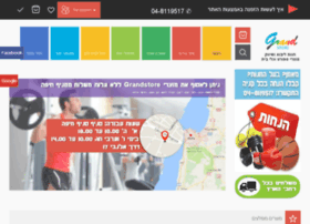 Grandshop.co.il thumbnail