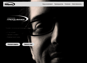 Grandvision.ru thumbnail