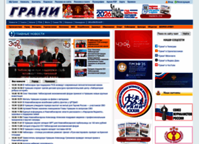 Grani21.ru thumbnail