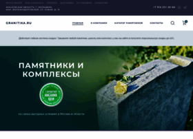 Granitika.ru thumbnail