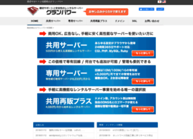 Granpower.com thumbnail