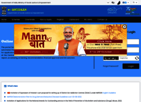 Grants-msje.gov.in thumbnail Grants-msje.gov.in thumbnail