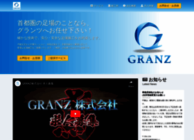 Granz-co.jp thumbnail