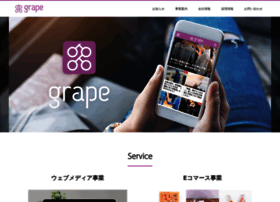 Grapee.co.jp thumbnail
