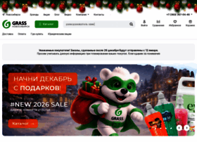 Grass54.ru thumbnail