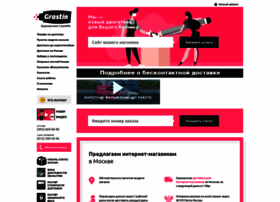 Grastin.ru thumbnail Grastin.ru thumbnail