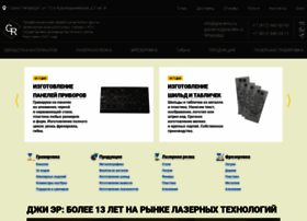 Gravernu.ru thumbnail Gravernu.ru thumbnail