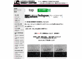 Great-coffee.jp thumbnail