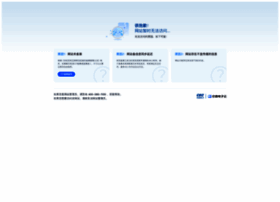 Greatwallhn.com thumbnail