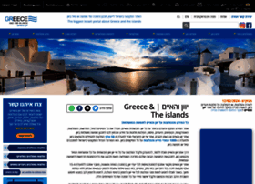 Greece-islands.co.il thumbnail
