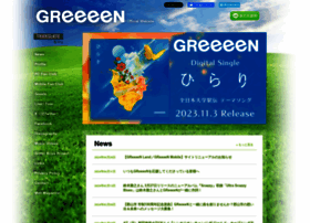 Greeeen.co.jp thumbnail