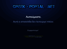 Greek-portal.net thumbnail
