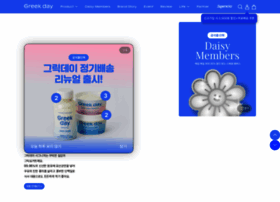 Greekday.co.kr thumbnail