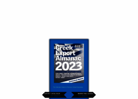 Greekexportalmanac.com thumbnail
