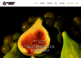 Greekfigs.gr thumbnail