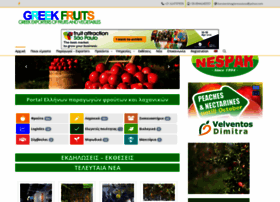 Greekfruits.eu thumbnail