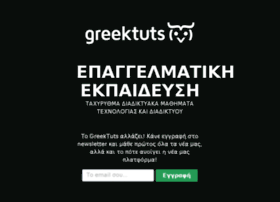 Greektuts.gr thumbnail