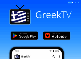 Greektv.app thumbnail