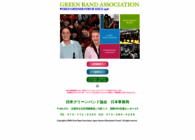 Green-band.org thumbnail