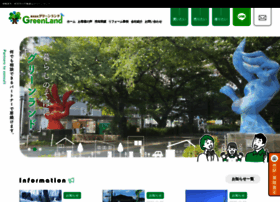 Green-land.jp thumbnail