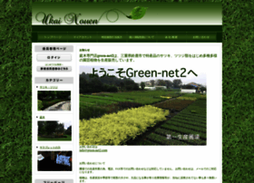 Green-net2.com thumbnail