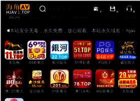 Greenanhui.cn thumbnail