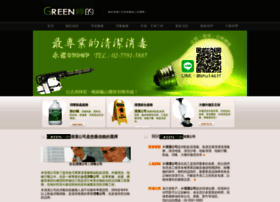 Greenclean.com.tw thumbnail